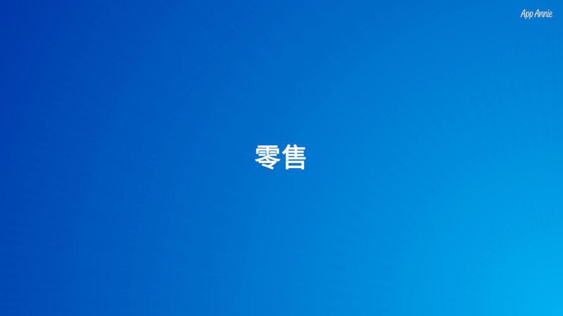 慧丰灯具